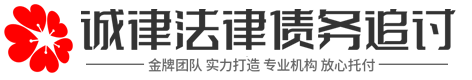 鸿光讨债