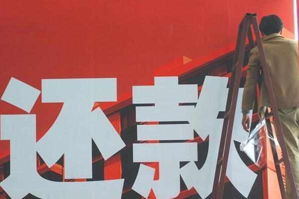 安康讨债公司挑选是需要注意什么细节呢？